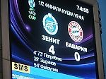 ZarvuR14, ZarvuR14
