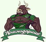 Buntovwik, Buntovwik