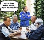 Вэлс, Вэлс Вэлс, Вэлс