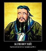 LotarDM, LotarDM