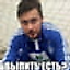 Нил Робертсон