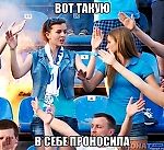Распил Арена, Распил Арена