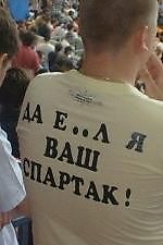 Зенит-Спартак 5-0 2012-13, Зенит-Спартак 5-0 2012-13