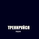 gera_solya, gera_solya