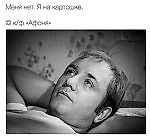 Head coach, Head coach