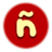 Iberrus