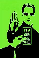NEO, NEO