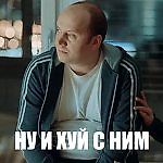 Евгений Сафонов, Евгений Сафонов