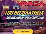 Мистер бит Казино, Мистер бит Казино