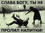 Ковальски Ковальски, Ковальски Ковальски