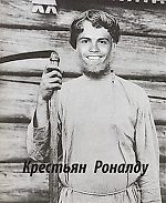 Семён Смирнов, Семён Смирнов