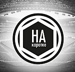 nakorotke, nakorotke