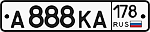 A888KA_178RUS, A888KA_178RUS