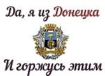 Жека Донецкий, Жека Донецкий Жека Донецкий, Жека Донецкий