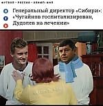 Sibinside, Sibinside