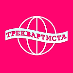 Треквартиста Футбольный квиз, Треквартиста Футбольный квиз