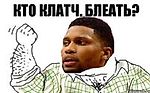 наколенник Тима Данкана, наколенник Тима Данкана