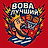 Витя Свэгер