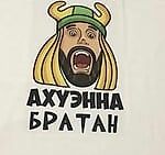 Денис Масалыгин, Денис Масалыгин