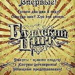 Андрей Нестеров, Андрей Нестеров
