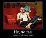 Slava_RB, Slava_RB