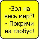 Люблю Кактусы, Люблю Кактусы