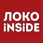 Loko_inside, Loko_inside