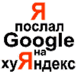 Оленевод Василий, Оленевод Василий