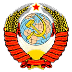 КРАХ, КРАХ