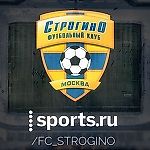 ФК Строгино, ФК Строгино