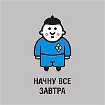 Belko_True, Belko_True