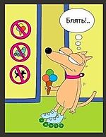 Михаил Я, Михаил Я