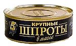 Шпрот Андрей, Шпрот Андрей
