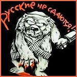 RZD_007, RZD_007