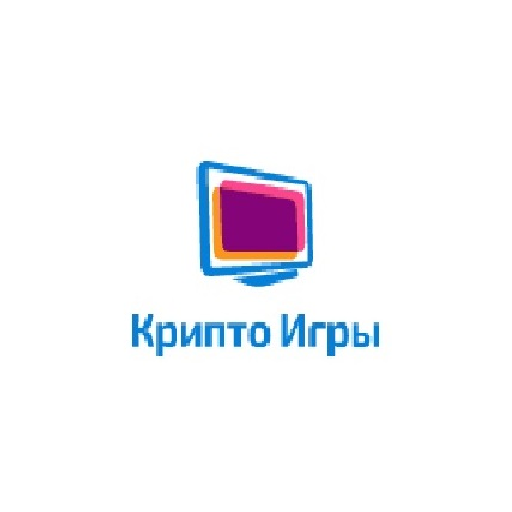 Крипто Игры, Крипто Игры