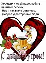 Лидия Еремеева, Лидия Еремеева Лидия Еремеева, Лидия Еремеева