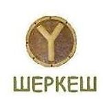 ATYRAU-2012, ATYRAU-2012