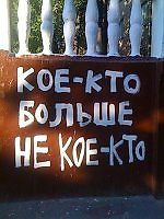 Егор Колымагин, Егор Колымагин