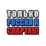 RWposad, RWposad