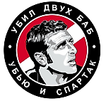 Блохастый мартыхан, Блохастый мартыхан