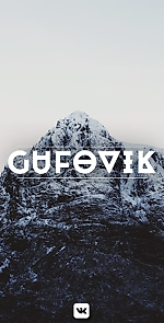 Gufovik, Gufovik