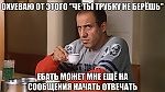Адекват футбола #01, Адекват футбола #01