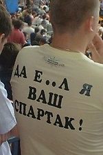 PASHAj, PASHAj
