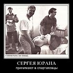 Сержио Панталоне, Сержио Панталоне