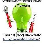 elektrikhelp03, elektrikhelp03