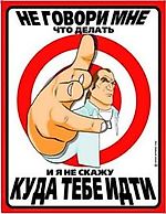 DOBERMANN - angry, DOBERMANN - angry