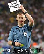 Дмитрий Инсайдов, Дмитрий Инсайдов