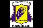 Алексеич, Алексеич
