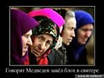 Бабулин кефирчик, Бабулин кефирчик