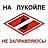 vibory2012@smtp.ru